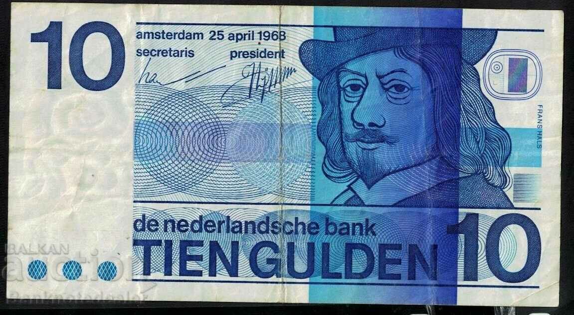 Netherlands 10 Gulden 1968 Pick 91 Ref 9546