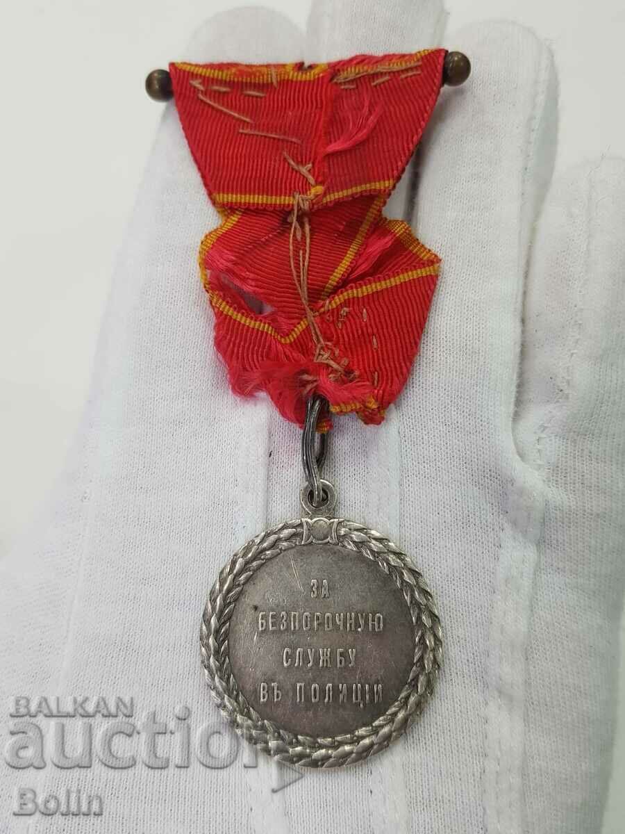 Auction Very rare Russian silver medal Czarist Police Nicholas II Auction Very rare Russian silver medal Czarist Police Nicholas II