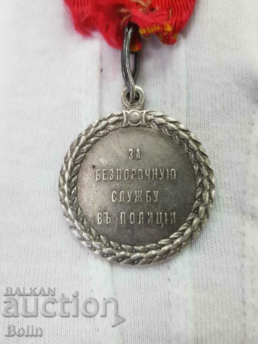 Delivery of Very rare Russian silver medal Czarist Police Nicholas II Delivery of Very rare Russian silver medal Czarist Police Nicholas II