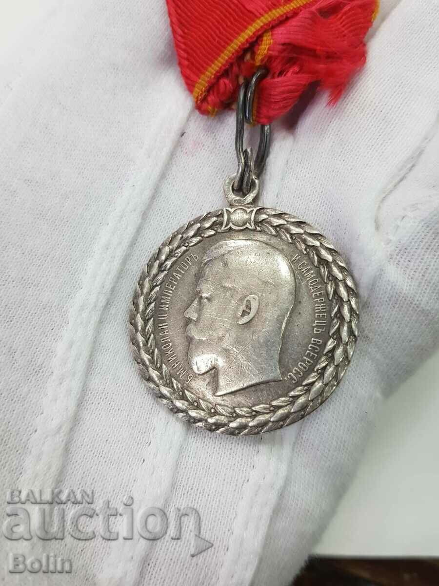 Very rare Russian silver medal Czarist Police Nicholas II - 7 Very rare Russian silver medal Czarist Police Nicholas II - 7