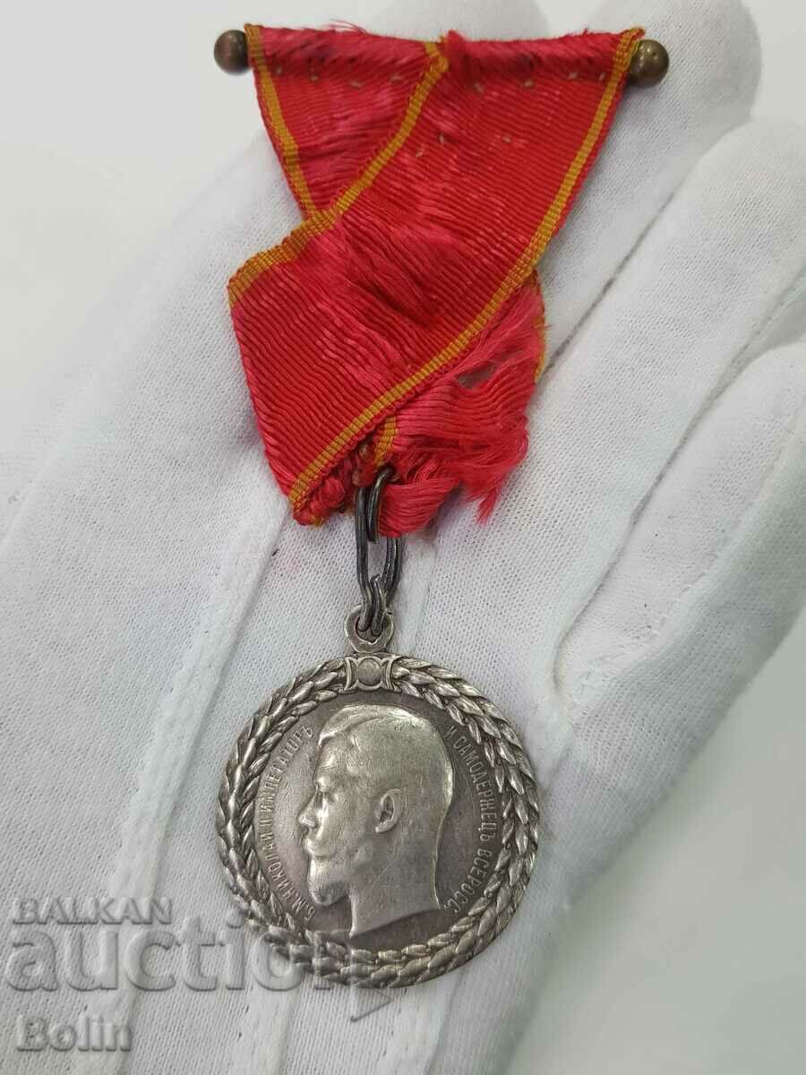 Много рядък руски сребърен медал Царска полиция Николай II