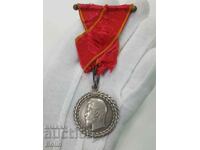 Very rare Russian silver medal Czarist Police Nicholas II