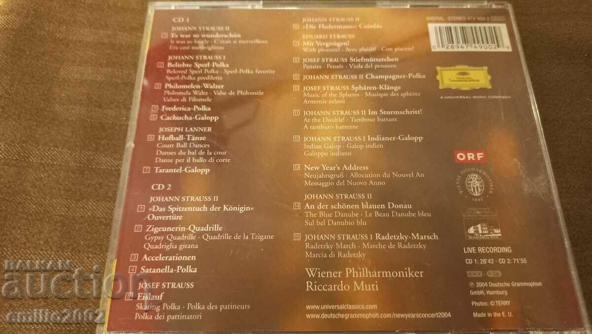 Auction Audio CD New Yars concert 2004 Auction Audio CD New Yars concert 2004