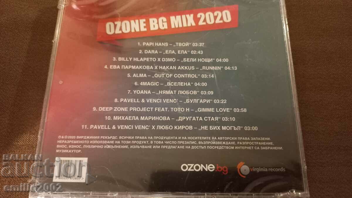 Audio CD Ozone bg mix 2020 με τιμή 2.99 BGN | € 1.53 Audio CD Ozone bg mix 2020 με τιμή 2.99 BGN | € 1.53