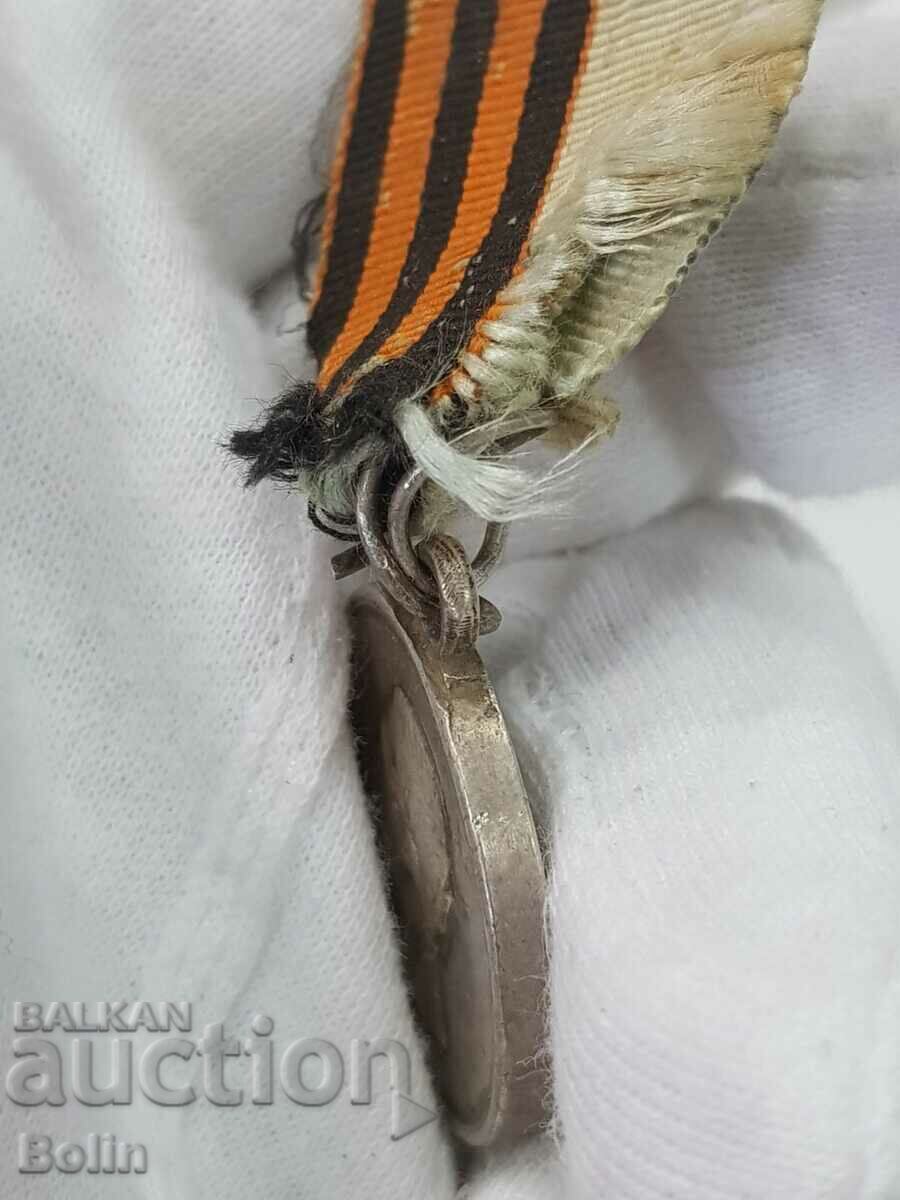 Σπάνιο Ρωσικό Αυτοκρατορικό Μετάλλιο Κατάκτηση του Δυτικού Καυκάσου 1864 - 5 Σπάνιο Ρωσικό Αυτοκρατορικό Μετάλλιο Κατάκτηση του Δυτικού Καυκάσου 1864 - 5