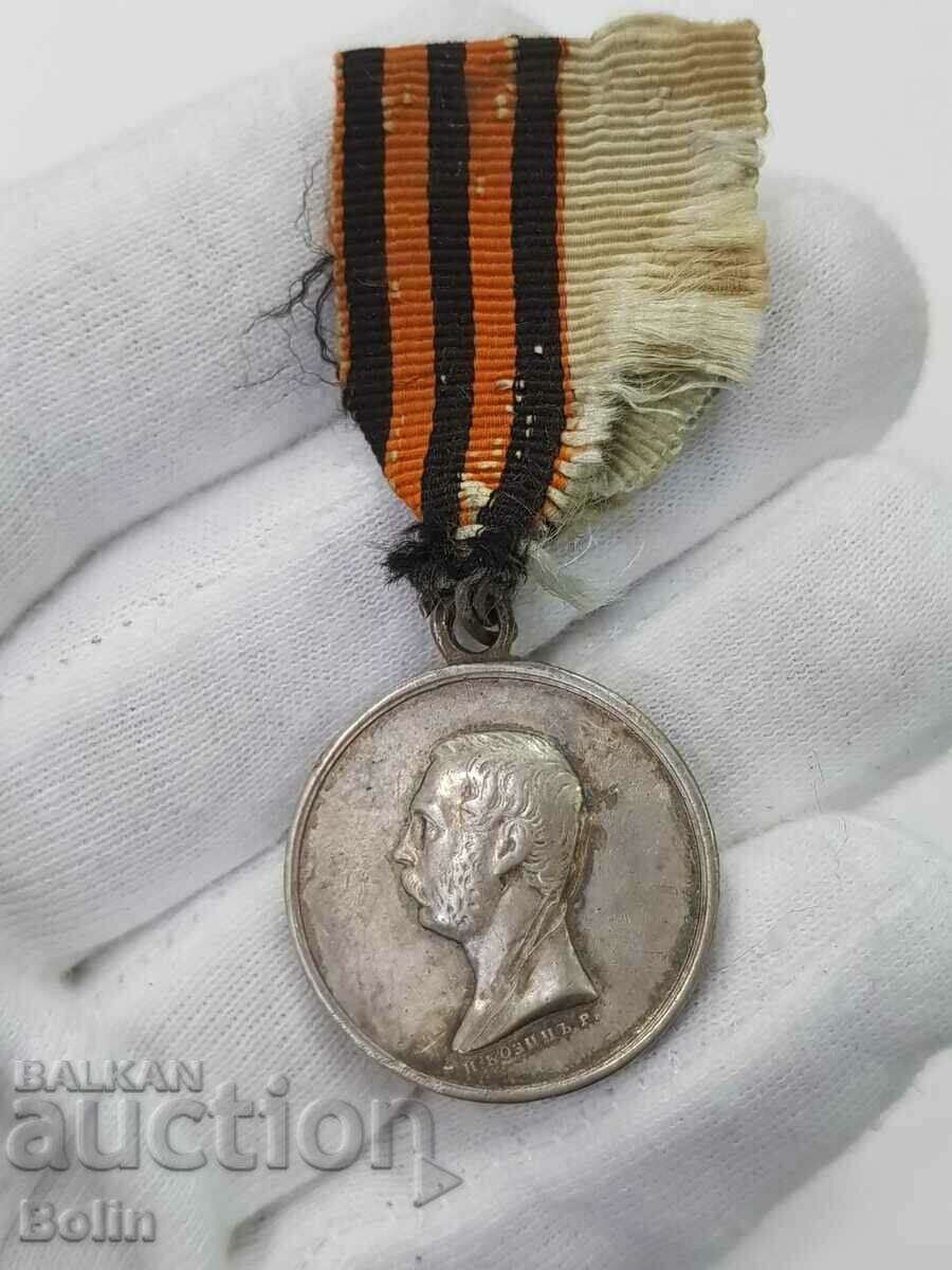 Rară medalie imperială rusă Cucerirea Caucazului de Vest 1864