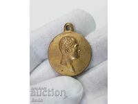 Rare Russian Tsar Medal with Alexander I 1812 - 1912