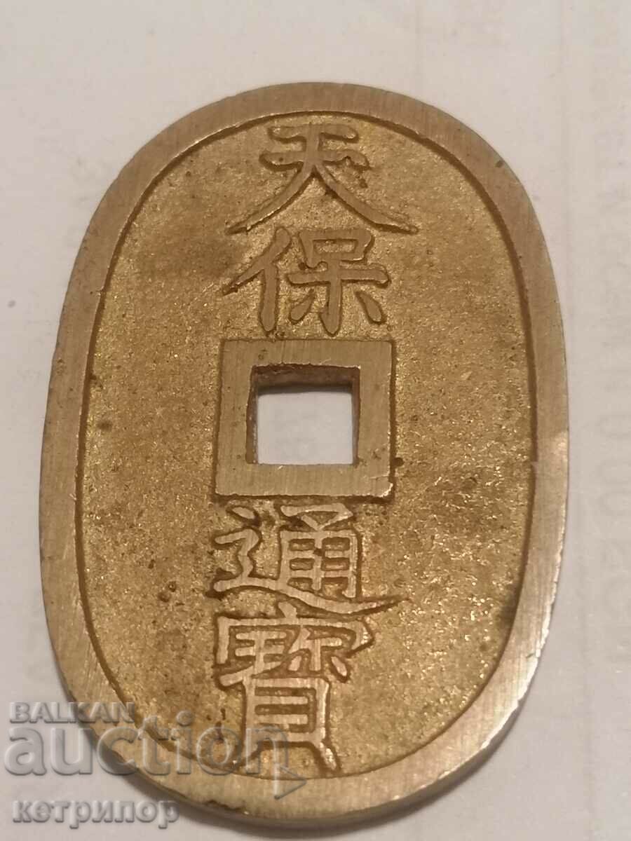 100 мон Япония 1835 г бронз