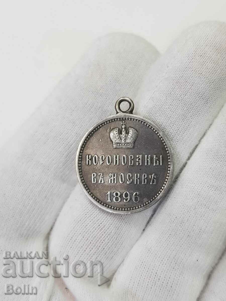 Russian Imperial Silver Medal - Coronation in Moscow 1896 - 6 Russian Imperial Silver Medal - Coronation in Moscow 1896 - 6