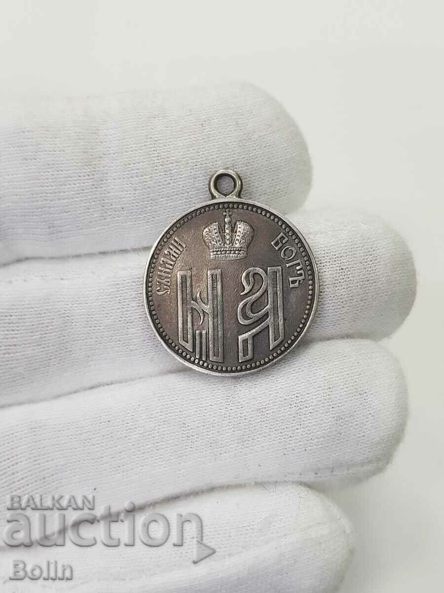 Russian Imperial Silver Medal - Coronation in Moscow 1896 - 7 Russian Imperial Silver Medal - Coronation in Moscow 1896 - 7