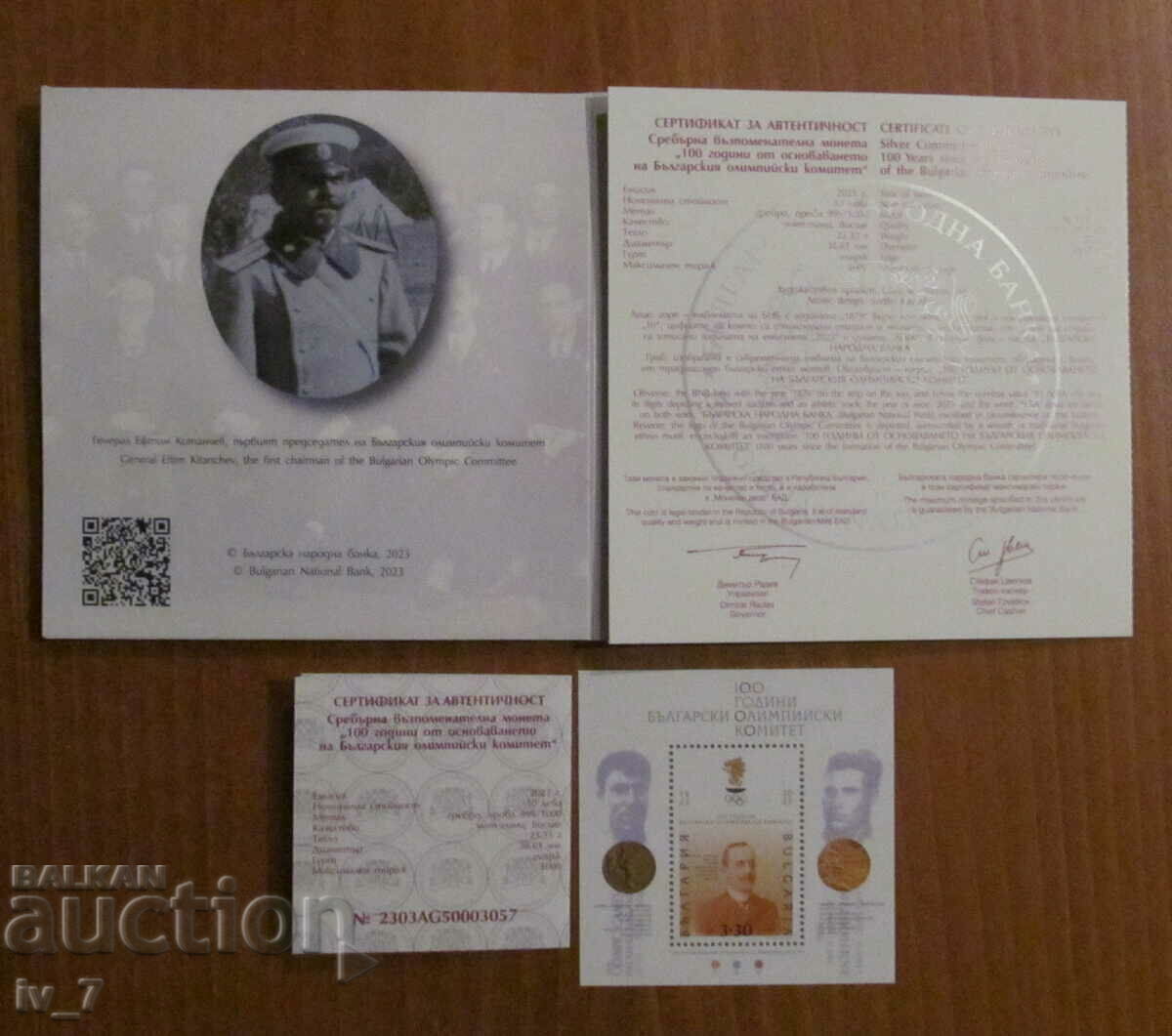 2023 "100 Years BOK" Coin and Post Block Set with price 249.99 BGN | € 127.82 2023 "100 Years BOK" Coin and Post Block Set with price 249.99 BGN | € 127.82