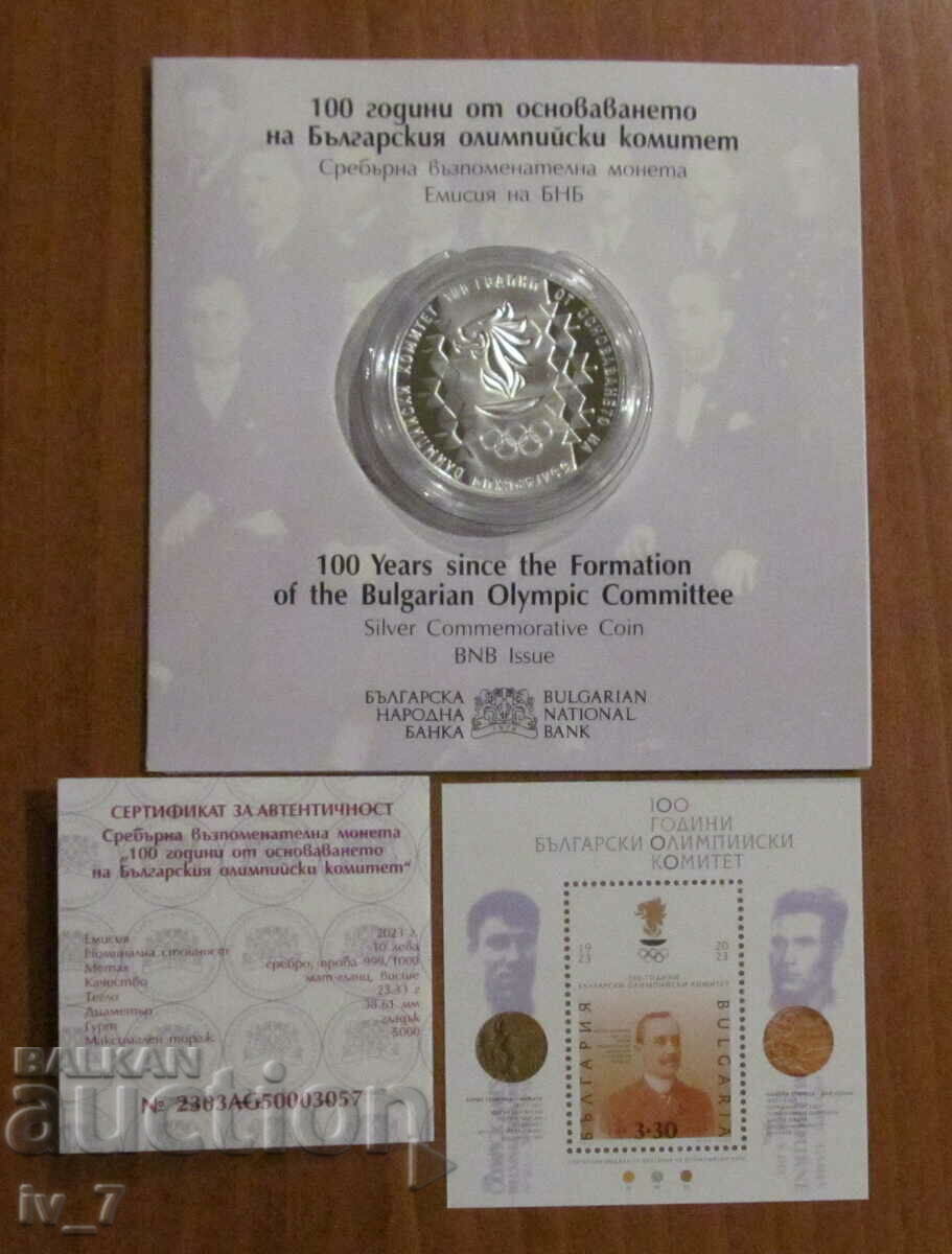 2023 "100 Years BOK" Coin and Post Block Set