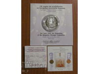 2023 "100 Years BOK" Coin and Post Block Set