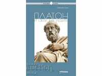 Platon și lumea ideilor