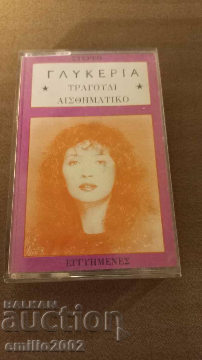 Audio cassette Greek music
