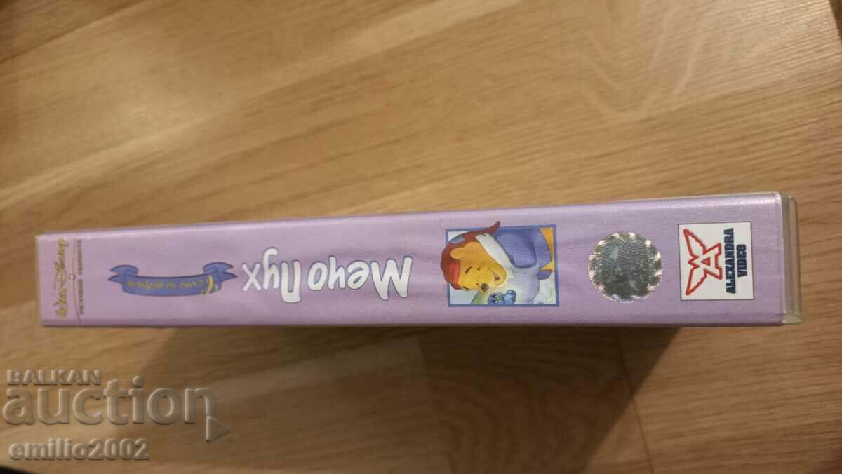 Videotape Animation Winnie the Pooh with price 3.99 BGN | € 2.04 Videotape Animation Winnie the Pooh with price 3.99 BGN | € 2.04