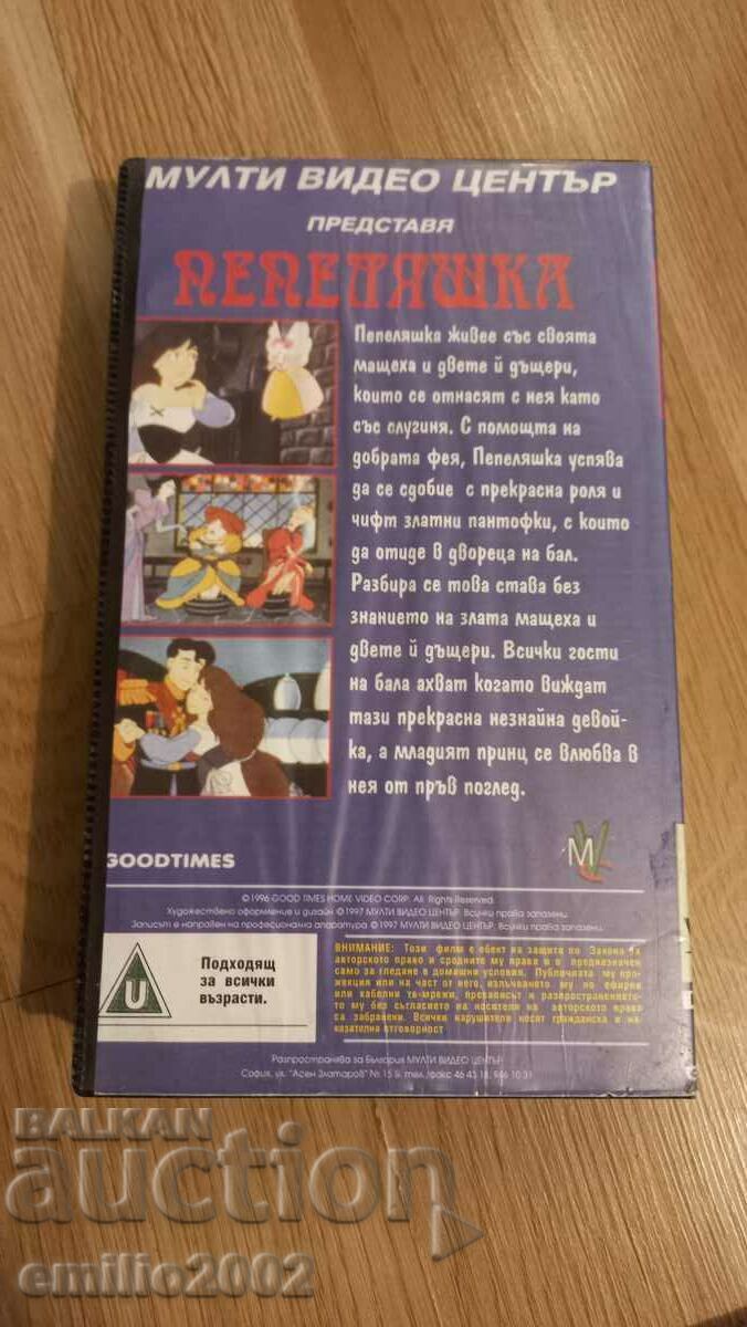 Auction Videotape Animation Cinderella Auction Videotape Animation Cinderella