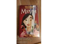 Βιντεοκασέτα Animation Mulan