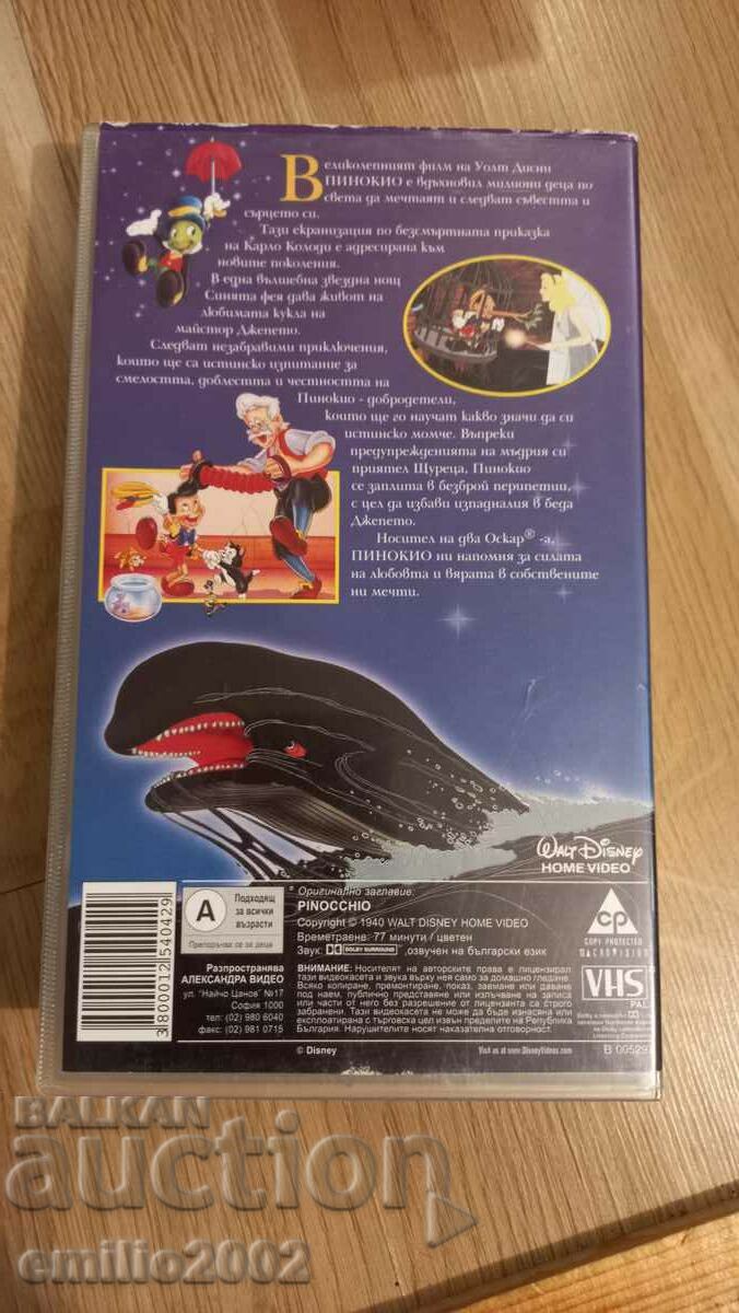 Auction Videotape Pinocchio Animation Auction Videotape Pinocchio Animation
