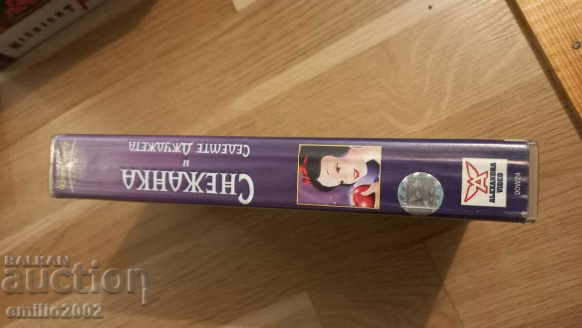 Snow White Animation Videotape with price 3.99 BGN | € 2.04 Snow White Animation Videotape with price 3.99 BGN | € 2.04