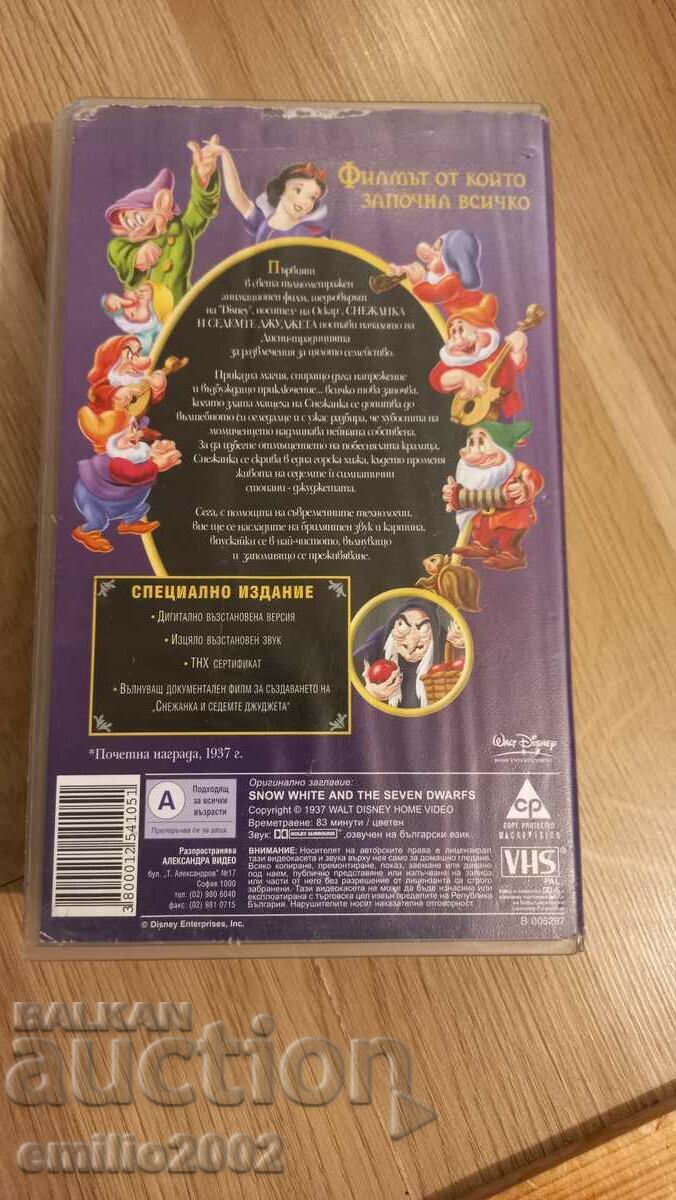 Auction Snow White Animation Videotape Auction Snow White Animation Videotape