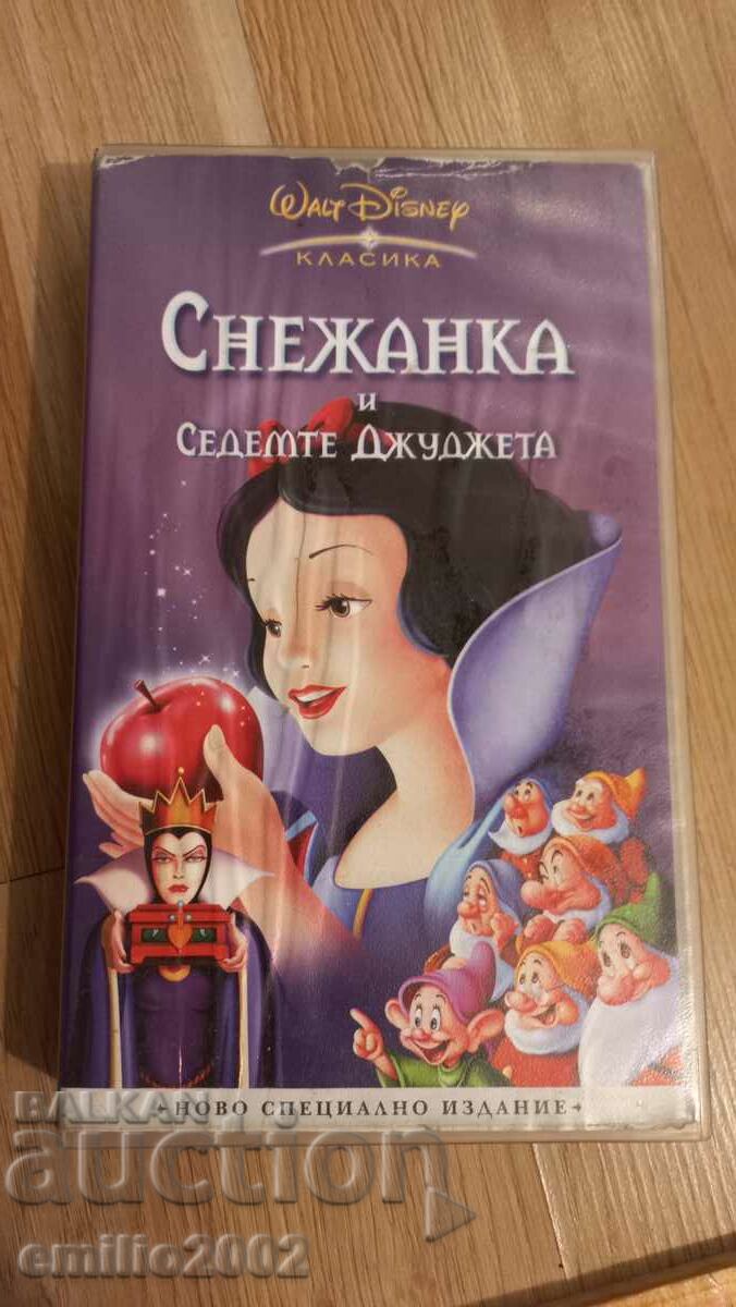 Snow White Animation Videotape