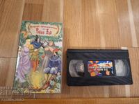 Videotape Animation Robin Hood