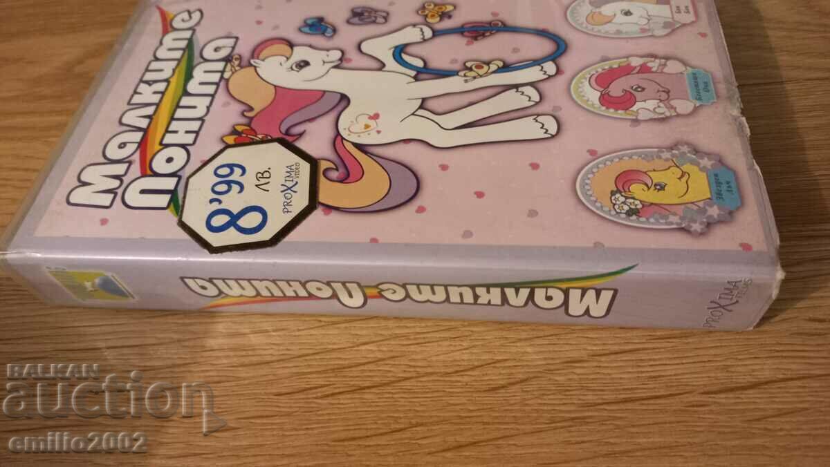 Videotape Animation The Little Pony with price 3.99 BGN | € 2.04 Videotape Animation The Little Pony with price 3.99 BGN | € 2.04
