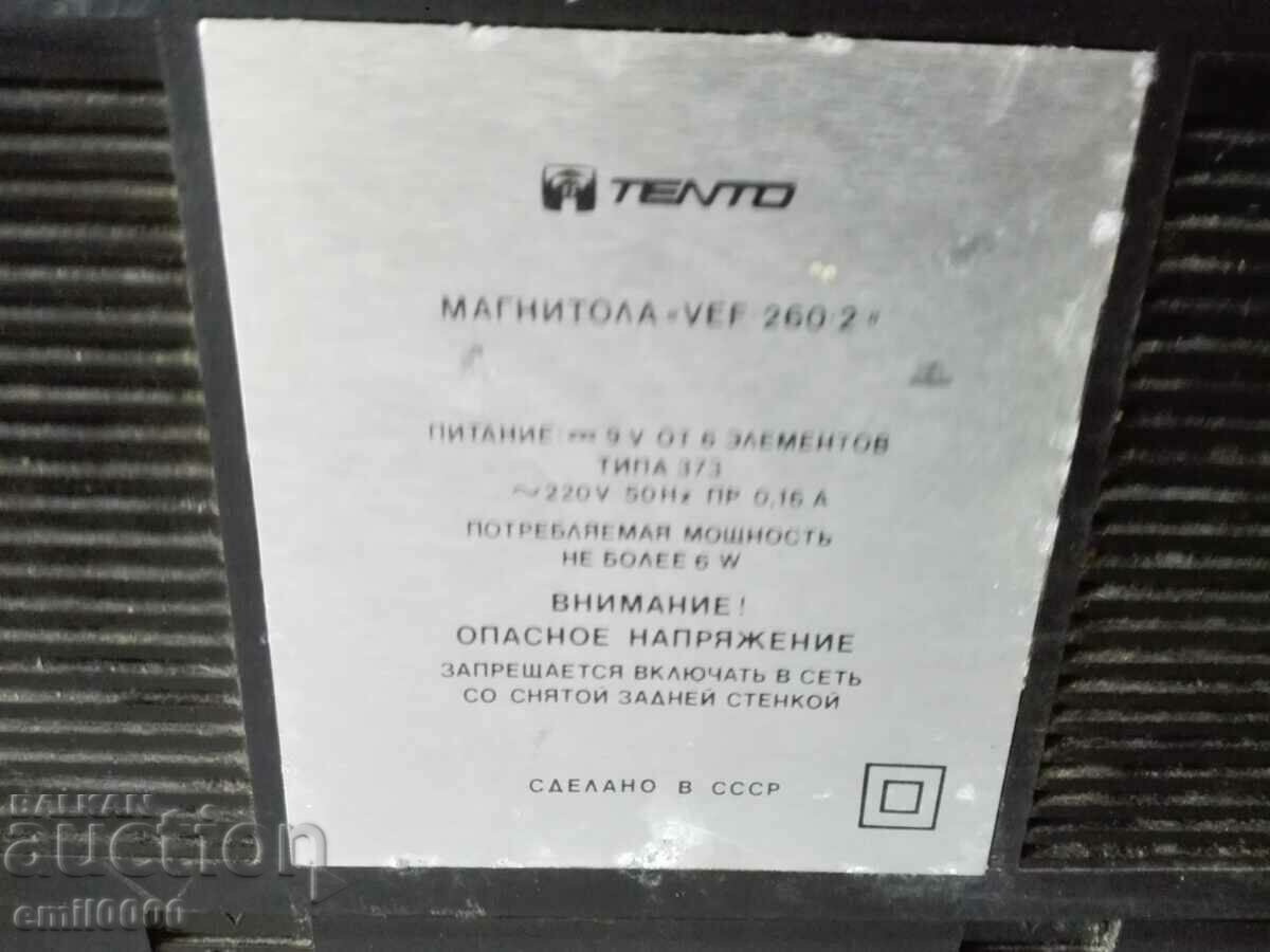 Radio cassette player VEF 260-2. - 5 Radio cassette player VEF 260-2. - 5