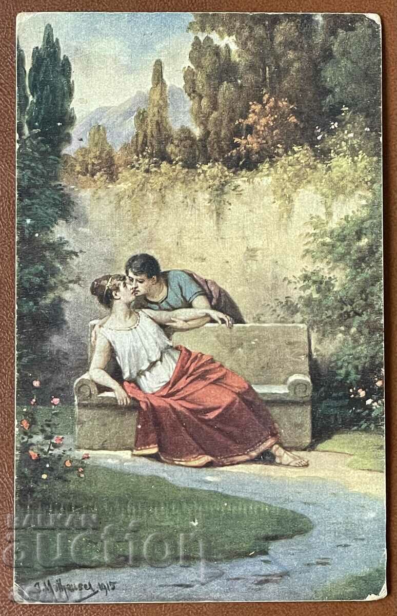 1918 Barracks Entry Notice Card with price 7.99 BGN | € 4.09 1918 Barracks Entry Notice Card with price 7.99 BGN | € 4.09