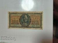 5000 drachmas 1943 GREECE b15