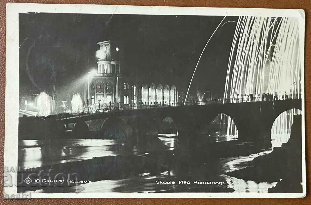Скопие нощем Пасков 1940