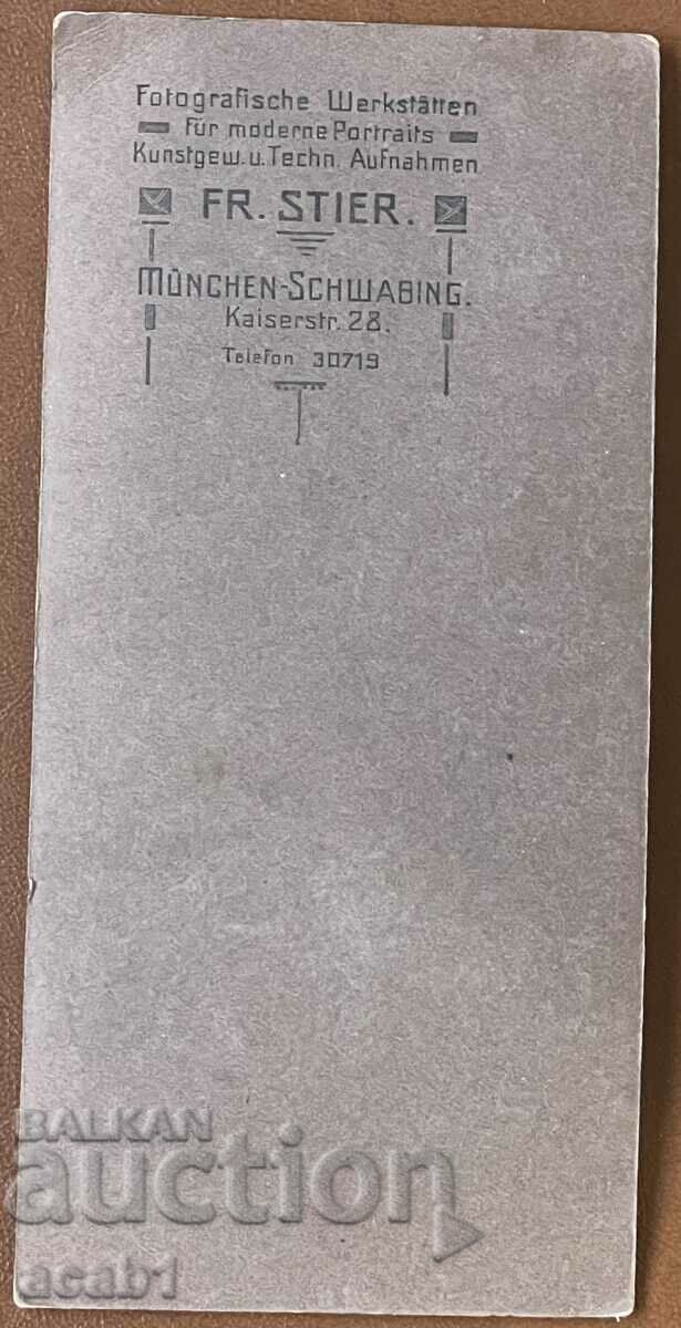 PSV soldier with price 19.99 BGN | € 10.22 PSV soldier with price 19.99 BGN | € 10.22