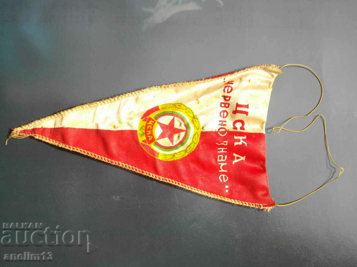 ΠΑΛΑΙΑ ΣΗΜΑΙΑ ΤΣΣΚΑ ΚΟΚΚΙΝΗ ΣΗΜΑΙΑ με τιμή € 79.00 | 154.51 BGN