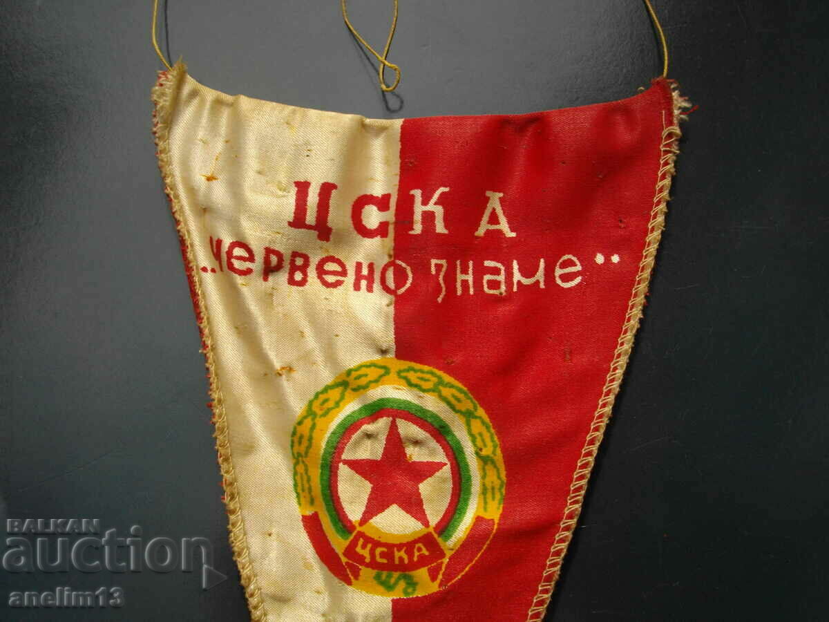 Δημοπρασία ΠΑΛΑΙΑ ΣΗΜΑΙΑ ΤΣΣΚΑ ΚΟΚΚΙΝΗ ΣΗΜΑΙΑ Δημοπρασία ΠΑΛΑΙΑ ΣΗΜΑΙΑ ΤΣΣΚΑ ΚΟΚΚΙΝΗ ΣΗΜΑΙΑ