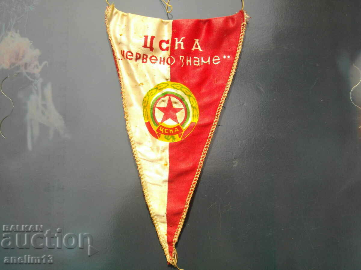 OLD FLAG CSKA RED FLAG