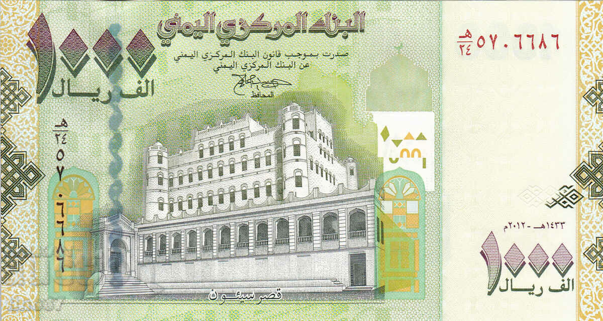 tino37- YEMEN - 1000 RIALS - 2012 - UNC with price 19.90 BGN | € 10.17