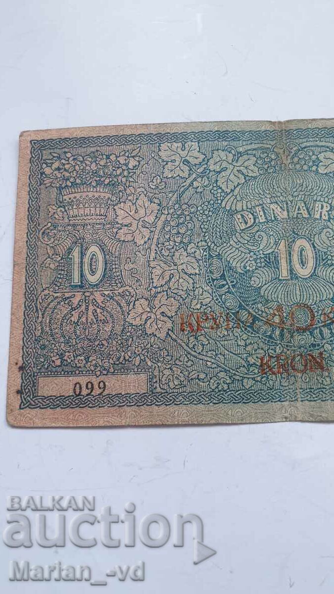 10 dinars Yugoslavia 40 kroner 1919 year - 5
