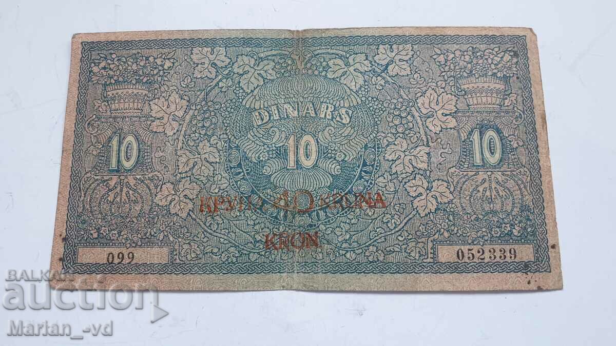 10 dinars Yugoslavia 40 kroner 1919 year - 7