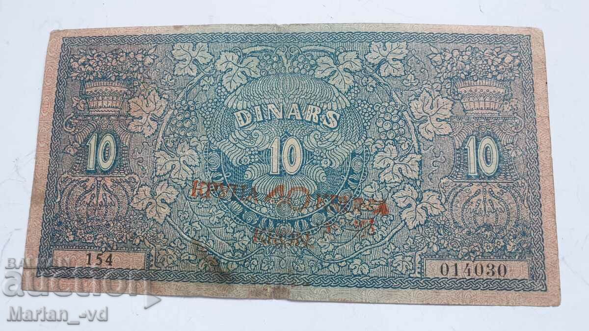 10 dinari Iugoslavia 40 coroane anul 1919