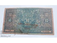 10 dinars Yugoslavia 40 kroner 1919 year