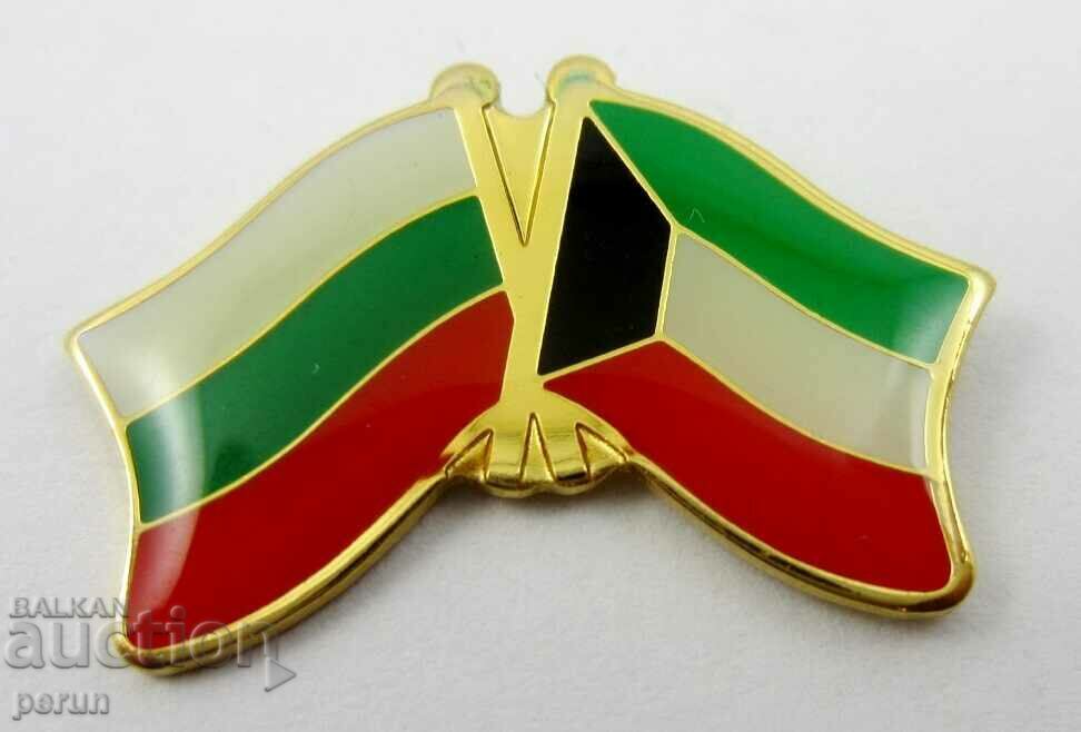 Kuwait and Bulgaria-National Flags-Badge