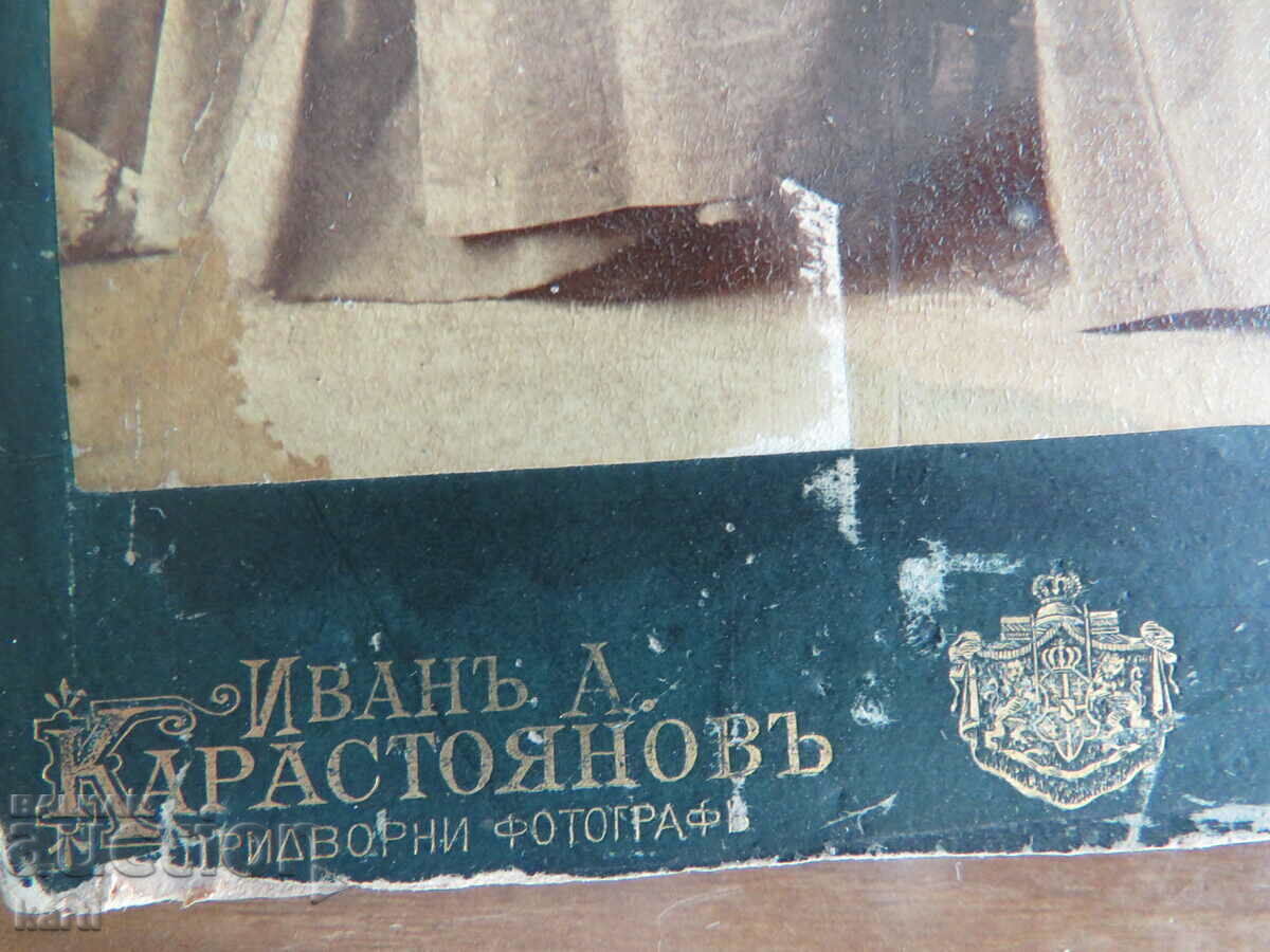 ΠΑΛΙΑ ΦΩΤΟΓΡΑΦΙΑ - ΧΑΡΤΟ - ΙΒΑΝ ΚΑΡΑΣΤΟΓΙΑΝΟΦ - ΣΟΦΙΑ με τιμή € 15.99 | 31.27 BGN