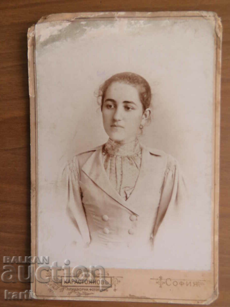 FOTO VECHE - CARTON - IVAN KARASTOYANOV - SOFIA