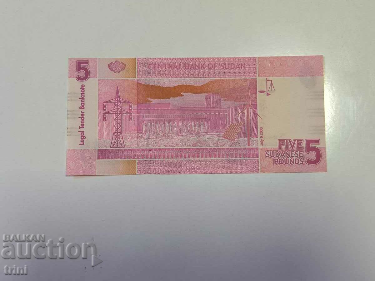 Sudan 5 pounds 2006 year b38 with price 12.00 BGN | € 6.14 Sudan 5 pounds 2006 year b38 with price 12.00 BGN | € 6.14