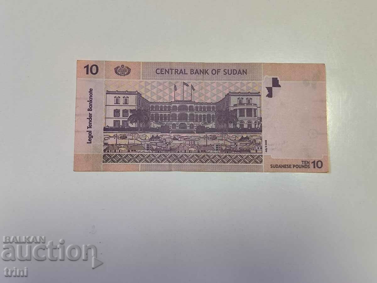 Sudan 10 pounds 2006 year b38 with price 15.00 BGN | € 7.67 Sudan 10 pounds 2006 year b38 with price 15.00 BGN | € 7.67
