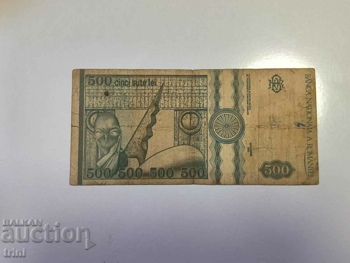 Romania 500 lei 1992 year b40 with price 2.00 BGN | € 1.02 Romania 500 lei 1992 year b40 with price 2.00 BGN | € 1.02