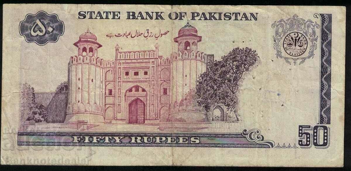 Pakistan 50 de rupii 1986 Pick 40 Ref 2718 cu preț 10.00 BGN | € 5.11 Pakistan 50 de rupii 1986 Pick 40 Ref 2718 cu preț 10.00 BGN | € 5.11