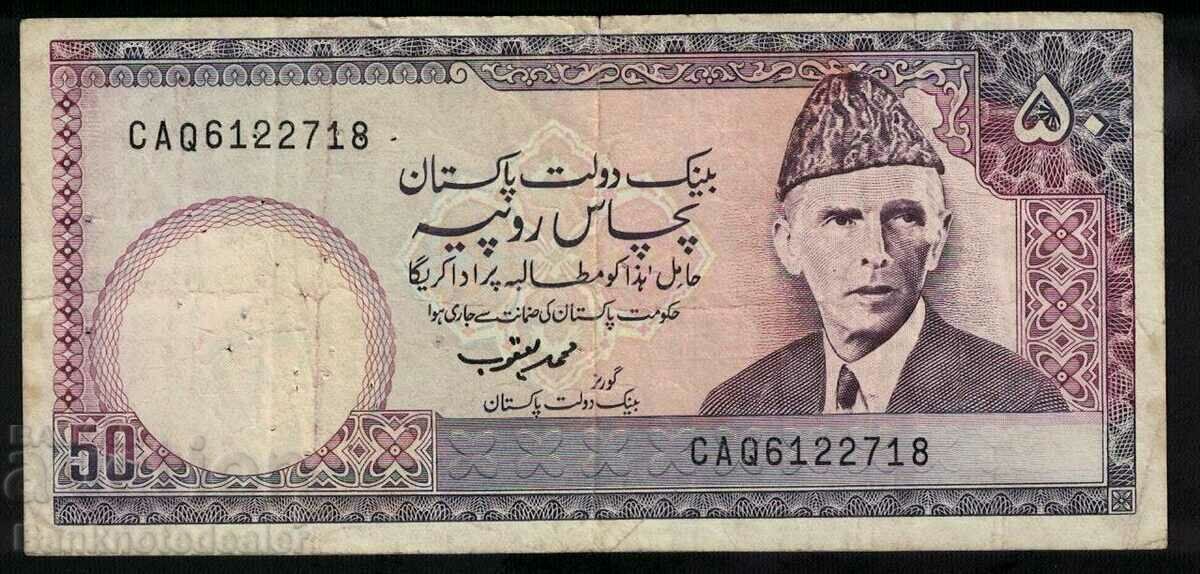 Pakistan 50 de rupii 1986 Pick 40 Ref 2718