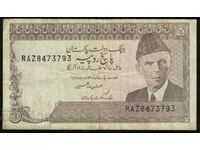 Pakistan 5 Rubees 1984 Pick 38 Ref 3793